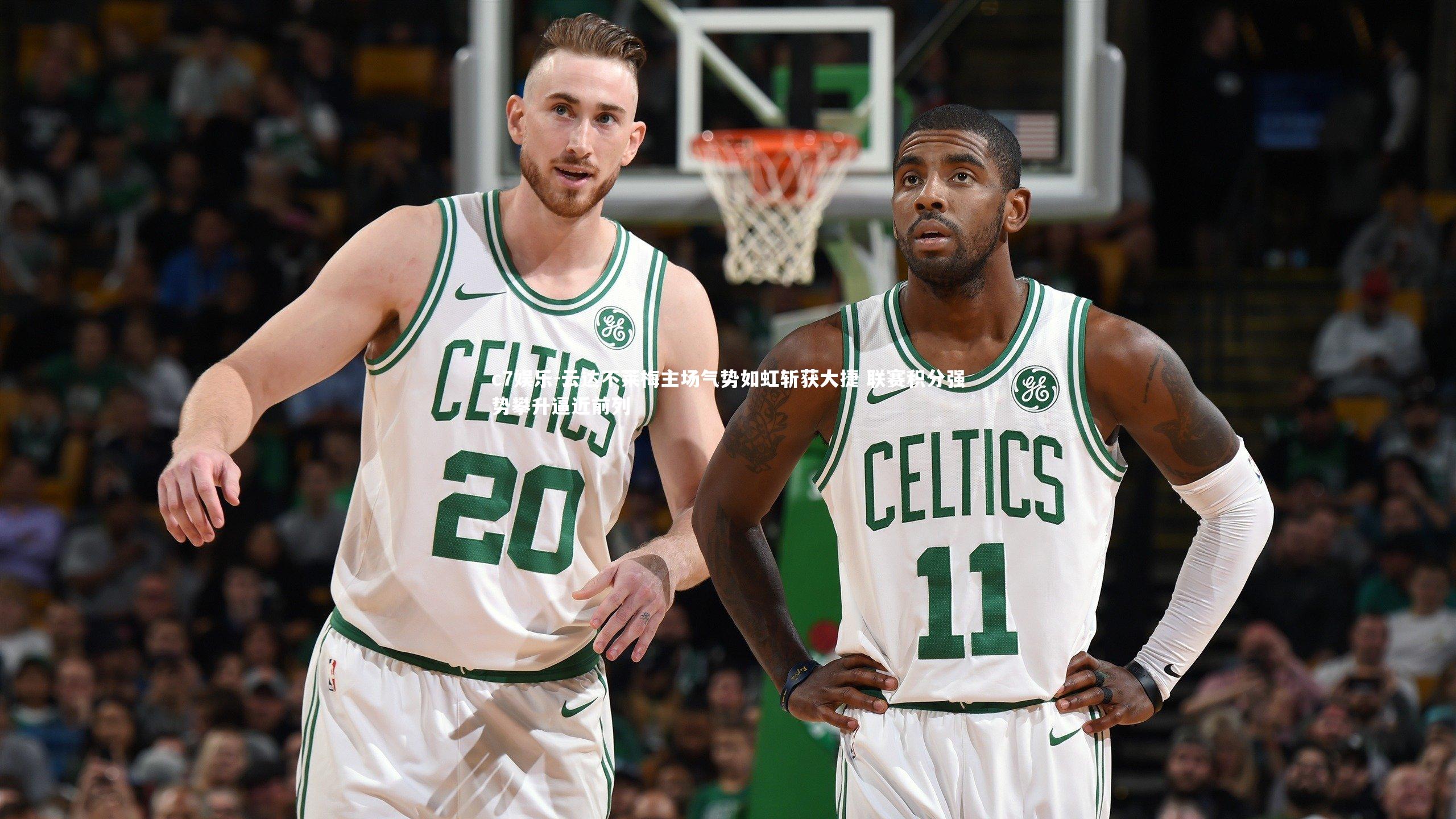 云达不莱梅主场气势如虹斩获大捷 联赛积分强势攀升逼近前列