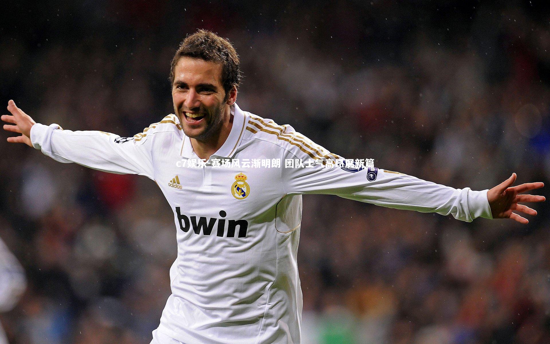 赛场风云渐明朗 团队士气高昂展新篇