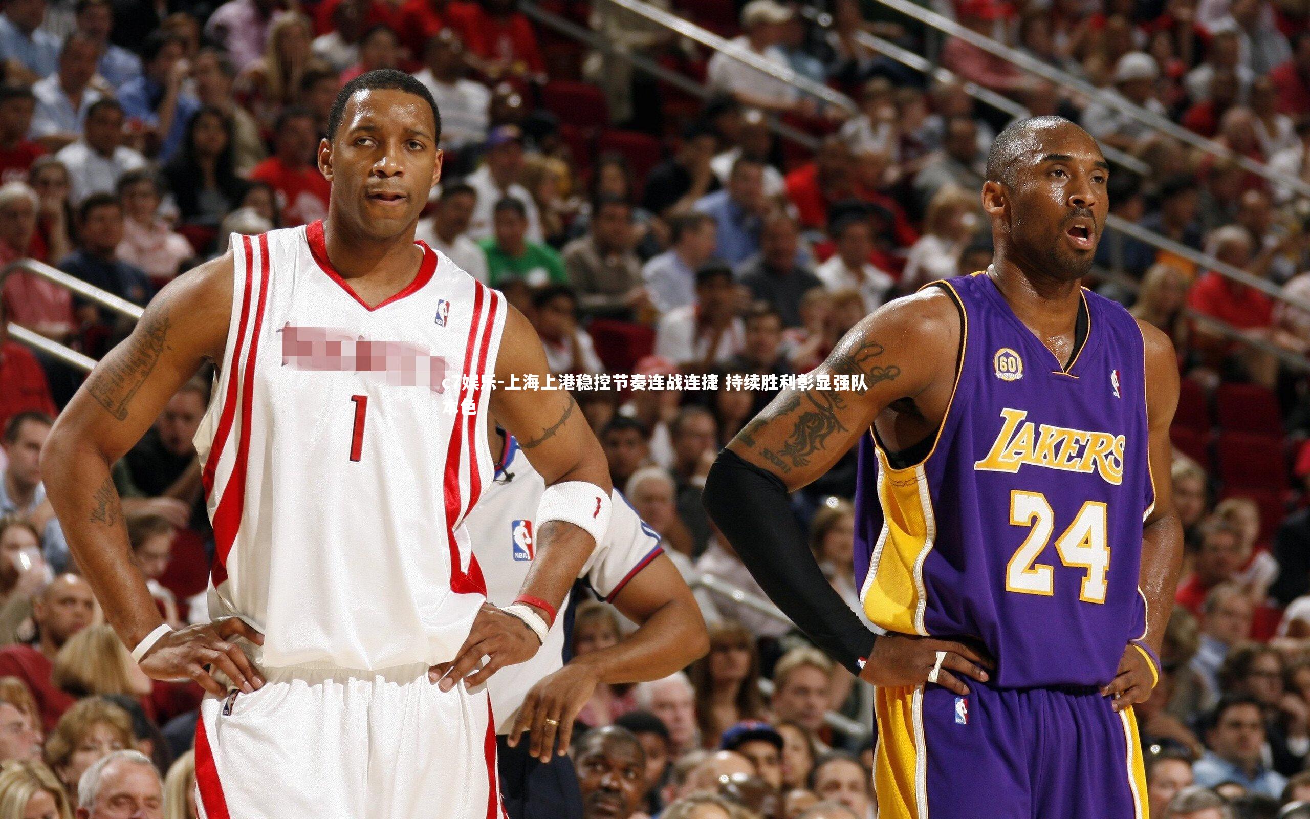 c7娱乐-上海上港稳控节奏连战连捷 持续胜利彰显强队本色